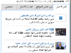 أندرويد للعرب - تعريب تلفون قوقل Arabic Nexus One - Android4arabs