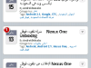 أندرويد للعرب - تعريب تلفون قوقل Arabic Nexus One - Android4arabs